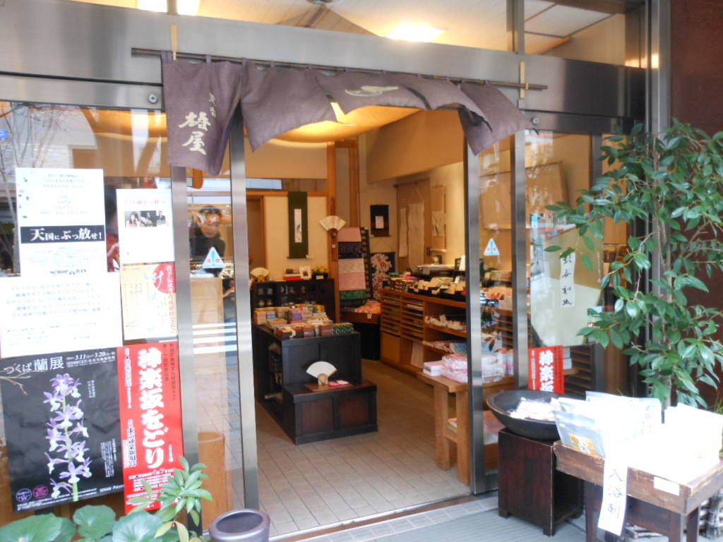 老育 神楽坂 CANAL CAFE_c0155326_22272926.jpg
