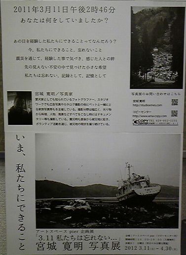 e0019550_10293850.jpg