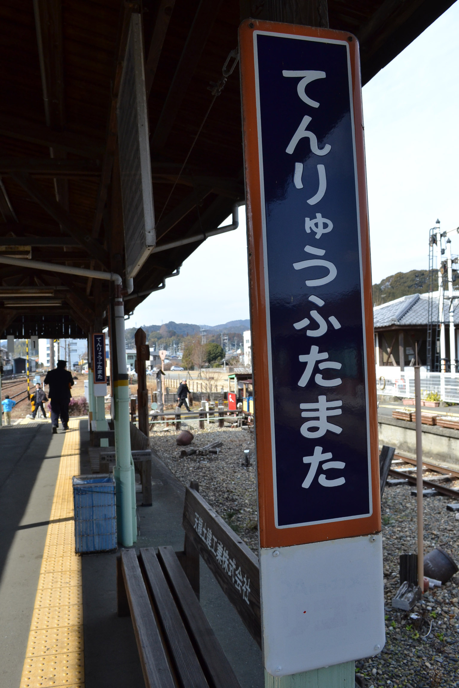 金属製 ホーロー製 駅名標 駅名板 都電 錦糸堀 サボ 鉄道 国鉄