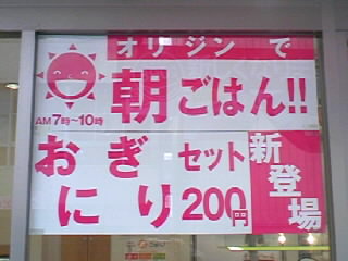 b0002954_145330.jpg