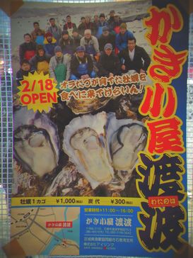 石巻へ~_e0140354_15223651.jpg