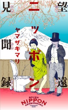 漫画じゃないエッセーの新刊です_a0087957_2049265.jpg