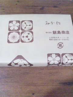 c0096582_1701613.jpg
