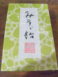 c0096582_1703440.jpg