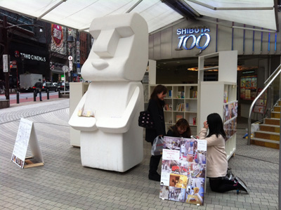 3月7日(水)今日の渋谷109前交差点_b0056983_15134471.jpg