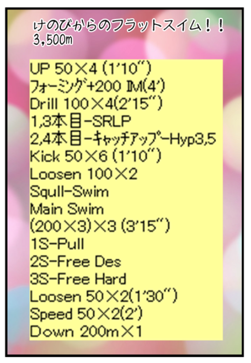 d0060984_22332268.png