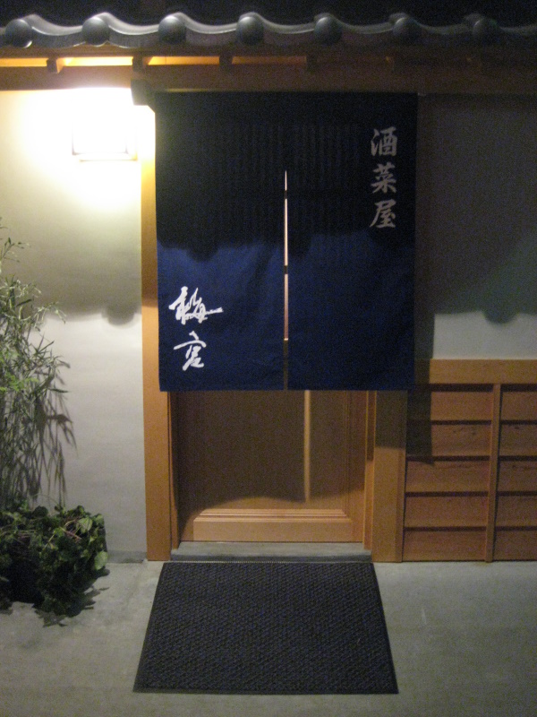 c0013687_23515341.jpg