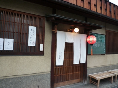 秋の京都№15　祇園 萬屋でおうどん♪　徳屋でぜんざい♪_e0194987_16334556.jpg