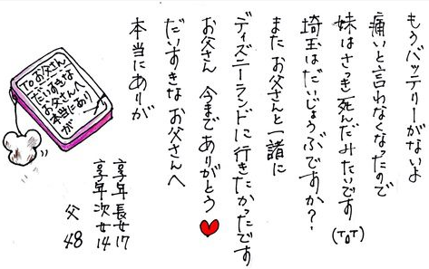 a0194908_159176.png