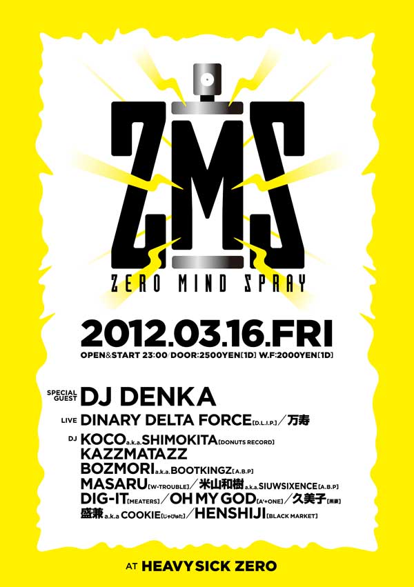 【3/16/Fri】ZERO MIND SPRAY【heavysick ZERO(中野)】_c0124616_6405527.jpg