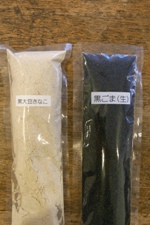 秋山農園さんから_f0120026_1753858.jpg