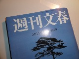 「首都直下」とは_d0165645_2145381.jpg