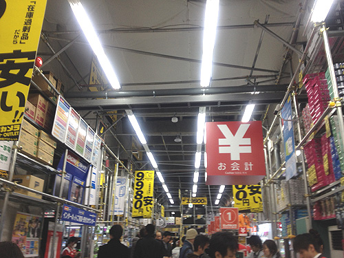 ◆ロケーションおもろ!ビックカメラアウトレット有楽町店_b0008655_21125982.jpg