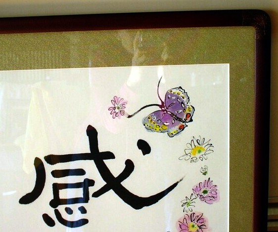 3・9の日が来た 桜の恋しい誕生日_e0074955_627481.jpg