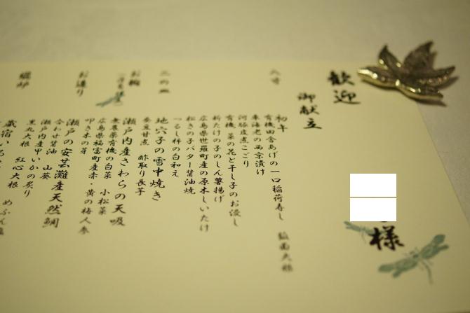 e0145960_05438.jpg