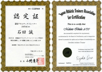初診の患者様へ_c0234975_7371669.jpg