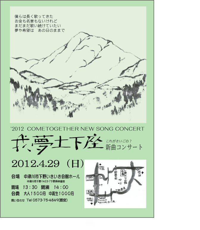 新曲発表会_c0054876_17224944.gif