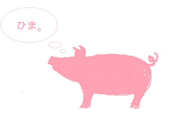 a0091680_11205951.gif