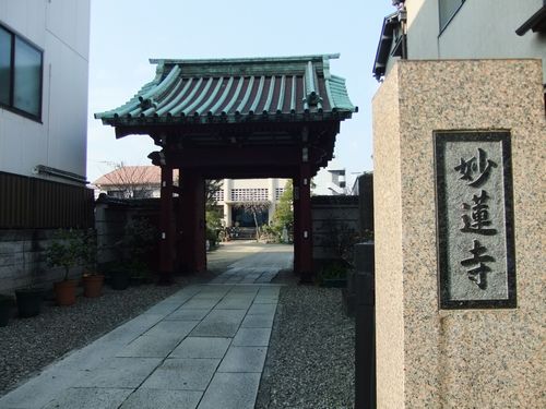 南品川寺院立ち寄り5「蓮長寺」「妙蓮寺」_f0120102_1904256.jpg