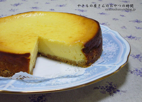 美味しいチーズケーキのために やきもの屋さんのおやつの時間 美味しいチーズケーキのために やきもの屋さんのおやつの時間