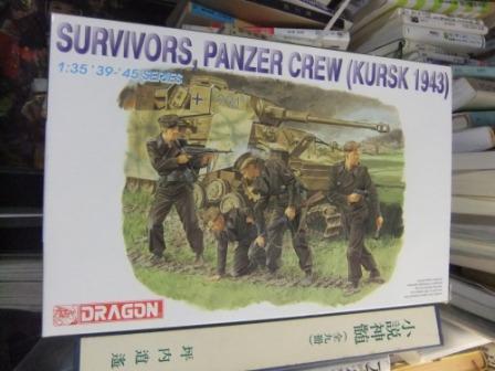 Dragon 6129 [1943年クルスク、脱出するドイツ軍戦車兵] : 模型慕情