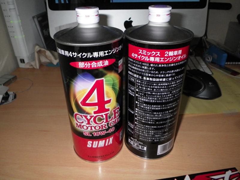 激安オイル?_f0141609_1833636.jpg