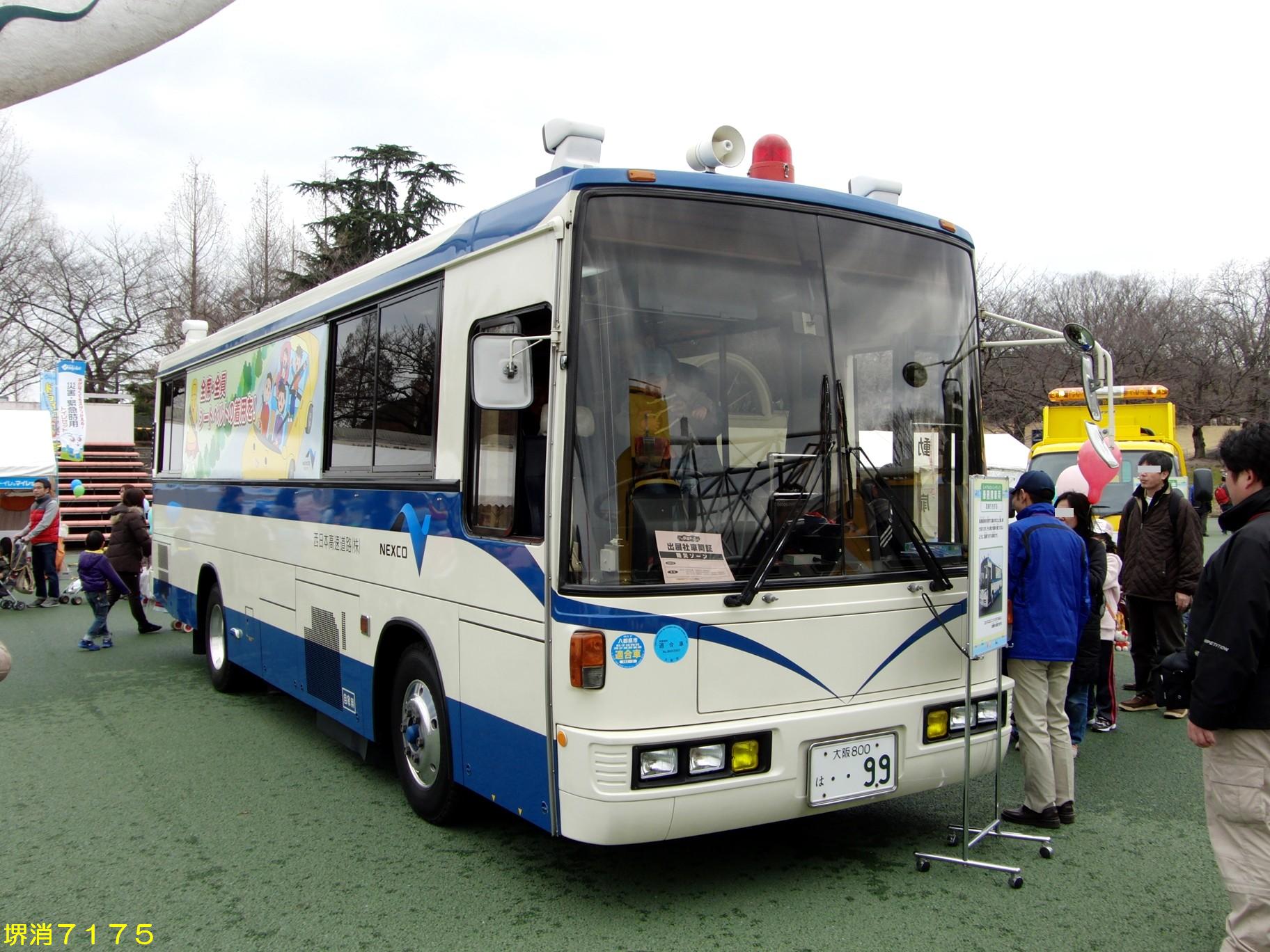 ほのほの堺消7175日記 ほのほの堺消7175日記