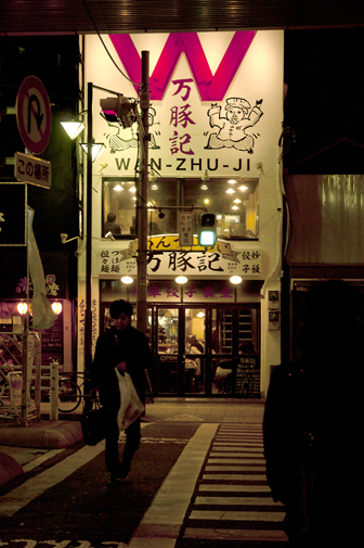 b0010426_219867.jpg