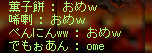 e0048534_721246.png