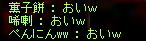 e0048534_7213571.png