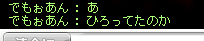 e0048534_7214274.png