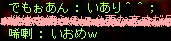 e0048534_7311358.png
