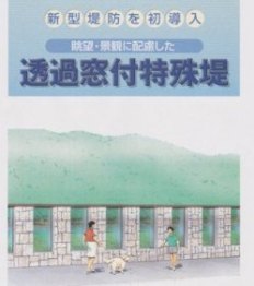 熊野川台風12号水害調査行(7) 相野谷川その3_f0197754_124562.jpg
