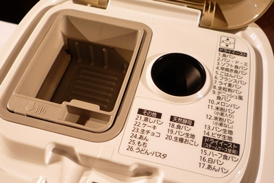 パナソニック ライスブレッドクッカーGOPANとホームベーカリー パナソニック ライスブレッドクッカーGOPANとホームベーカリー