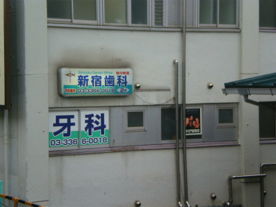 b0056570_020961.jpg