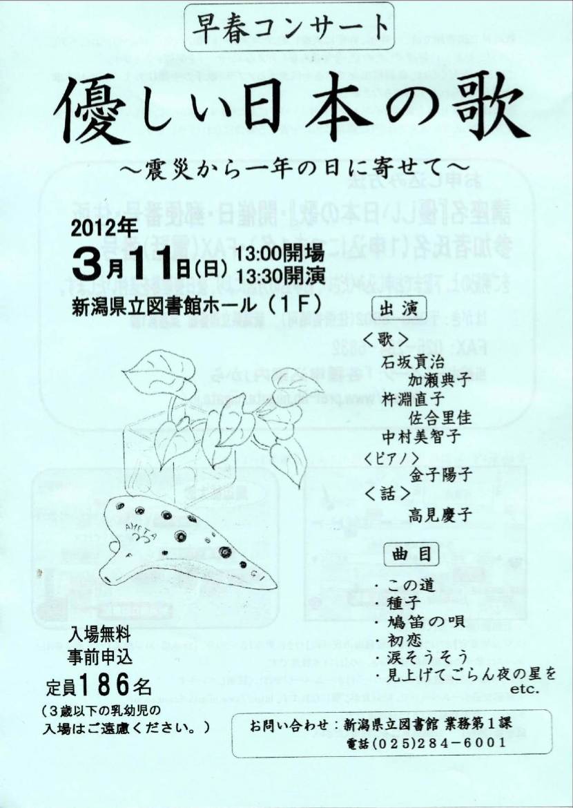 パイプオルガン&サックス! そして明日の日曜日は。_e0046190_22423353.jpg