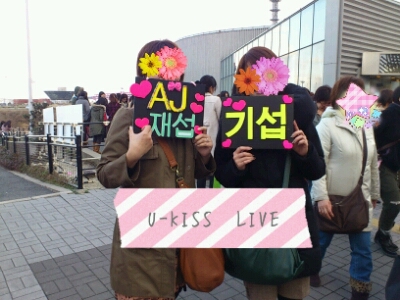 ハァ～U-KISS_c0095091_2116210.jpg