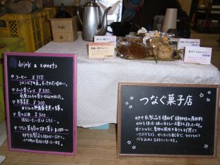 c0167329_2144114.jpg