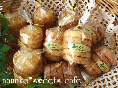 焼き菓子ラッピング♪ : nanako*sweets-cafe♪
