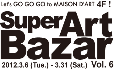 MAISON D\'ART SUPER ART BAZAR Vol.6_a0093332_10505669.jpg