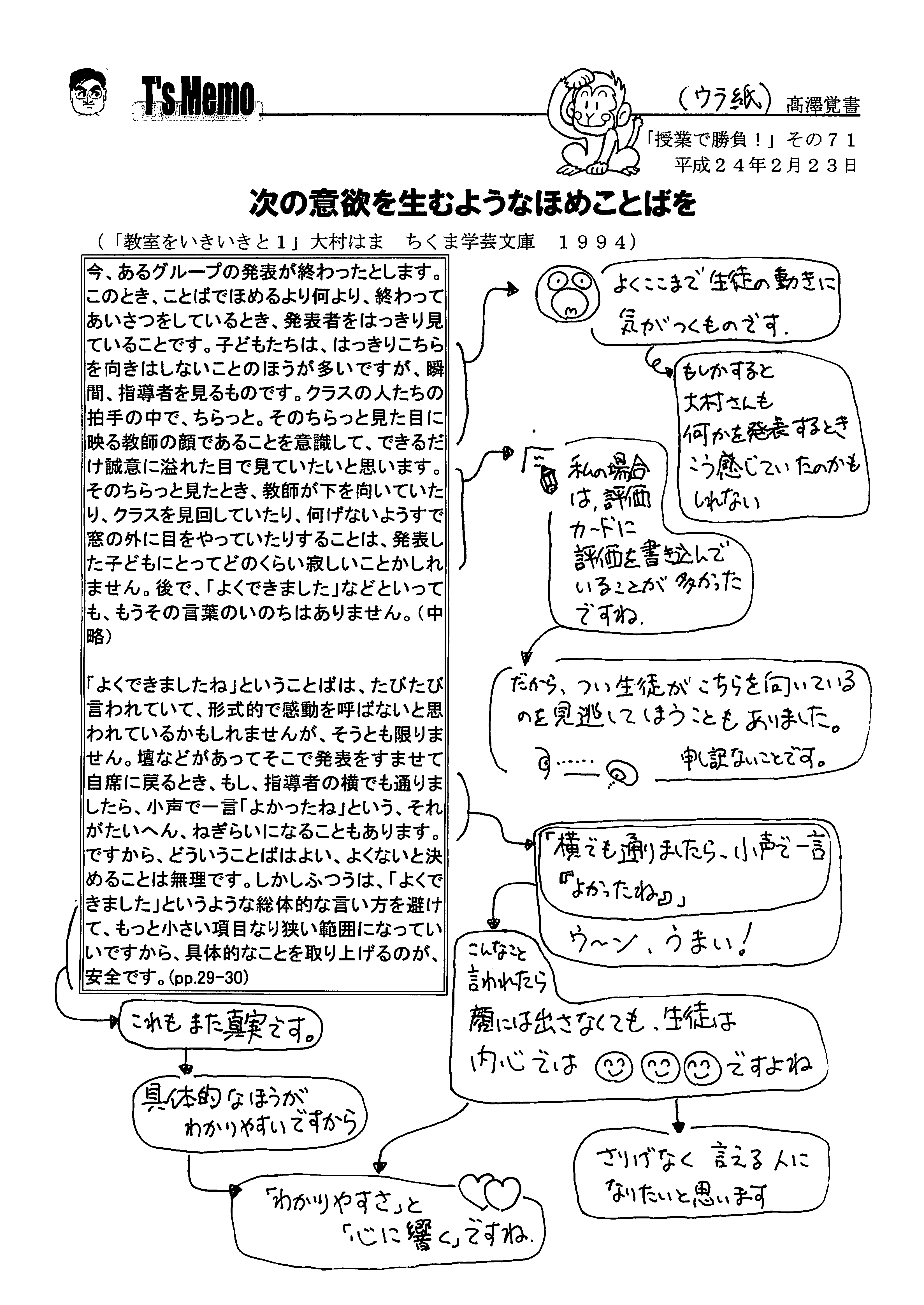 f0124737_7273586.gif