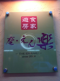 c0036138_0184651.jpg