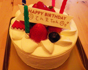 c0196240_10574057.jpg