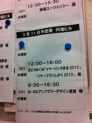 120311 まる&しかくワークショップでした!_f0164842_22281539.jpg