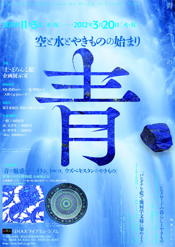 c0093050_2340398.jpg