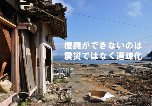 被災地写真展_e0171573_23405380.jpg