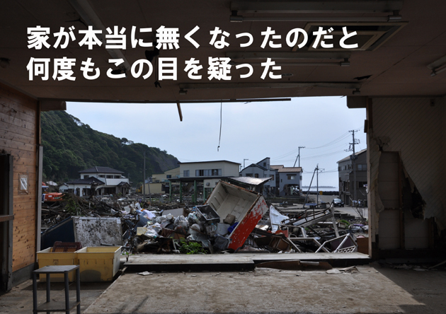 被災地写真展_e0171573_2341012.jpg