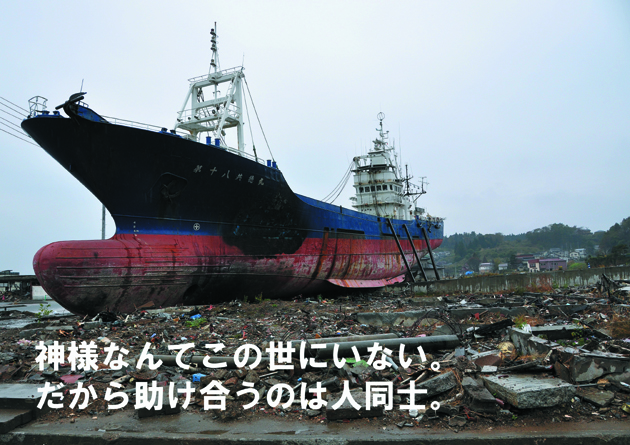 被災地写真展_e0171573_23411081.jpg