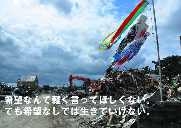 被災地写真展_e0171573_23412112.jpg