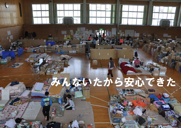 被災地写真展_e0171573_23413259.jpg